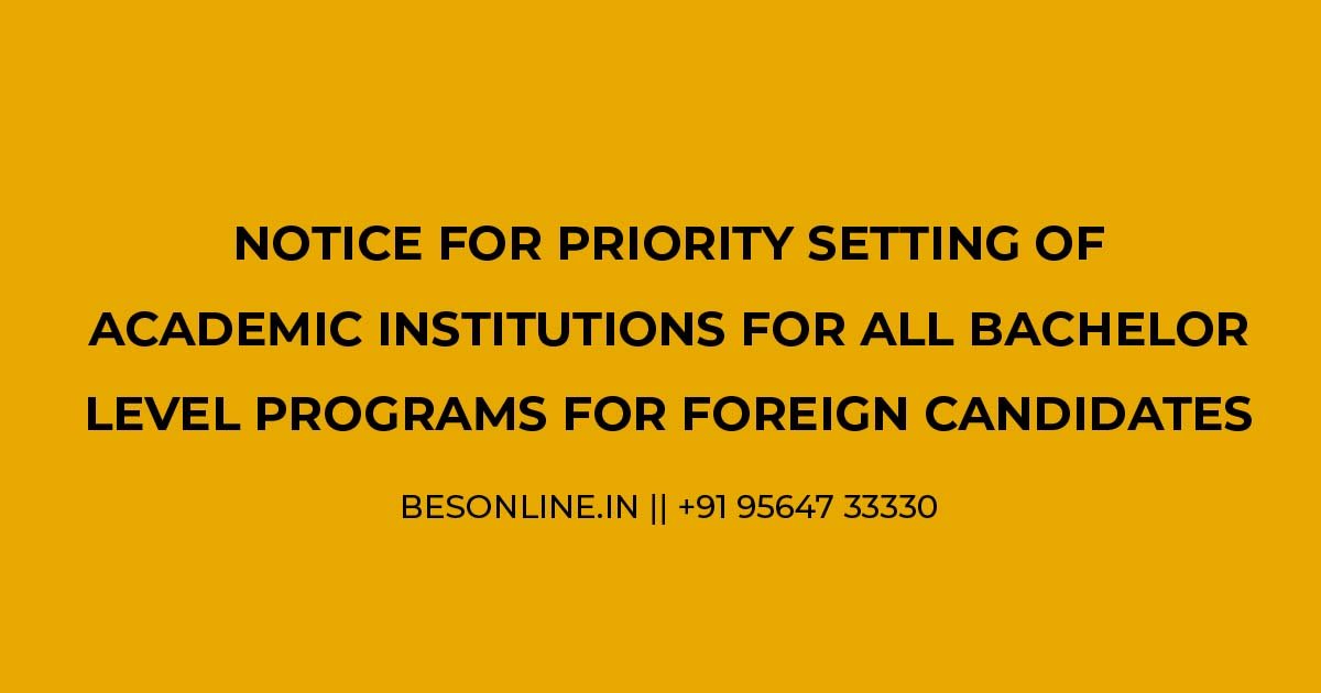 notice-for-priority-setting-of-academic-institutions-for-all-bachelor-level-programs-for-foreign-candidates