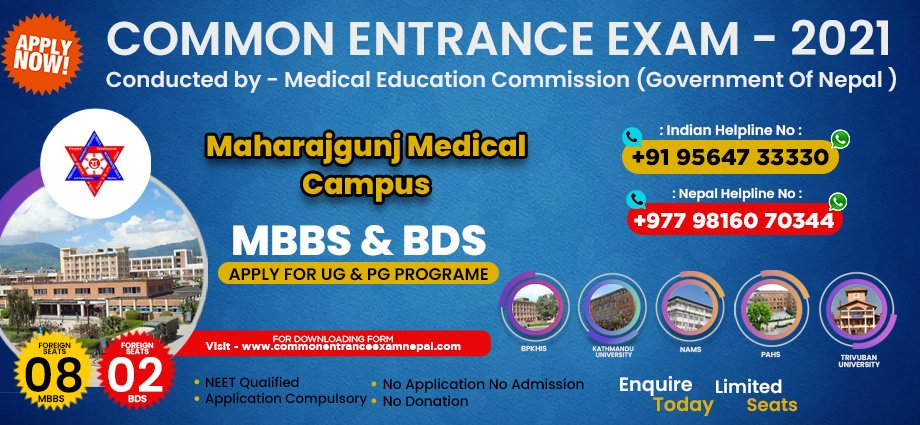 maharajgunj-medical-campus