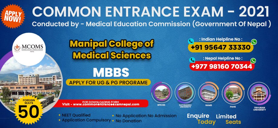manipal-college-of-medical-sciences