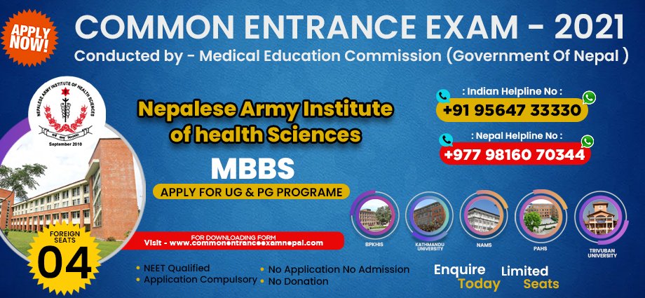 nepalese-army-institute-of-health-sciences-kathmandu