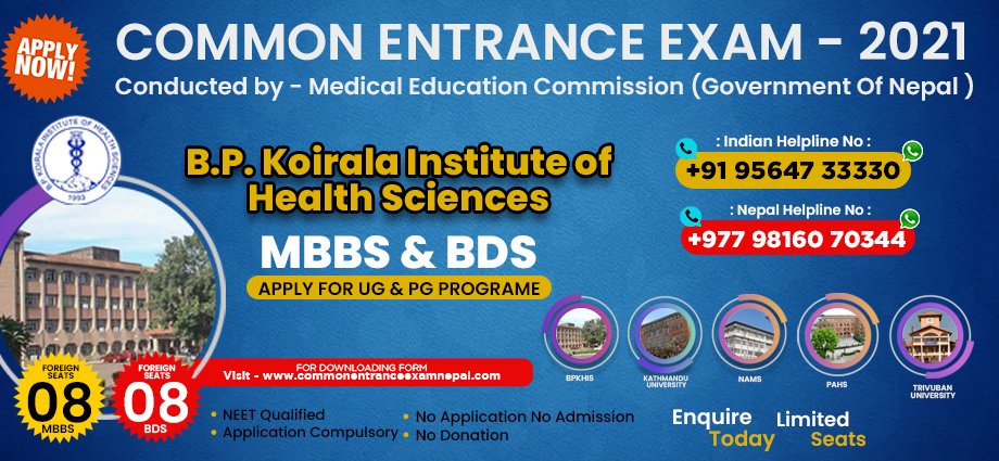 how-to-get-admission-in-b-p-koirala-institute-of-health-sciences-nepal