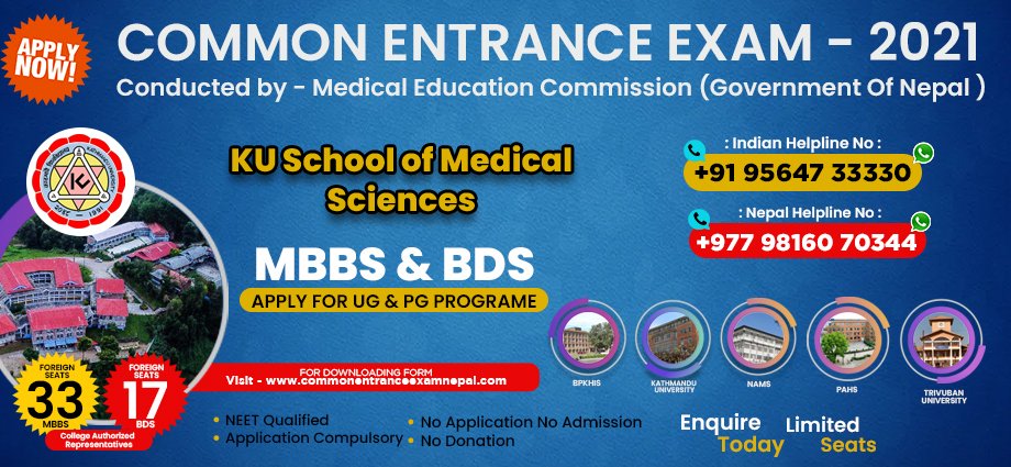 how-to-get-admission-in-kathmandu-university-school-of-medical-sciences