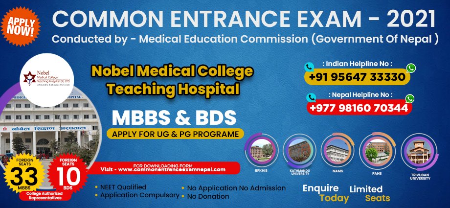 mbbs-admission-in-nobel-medical-college