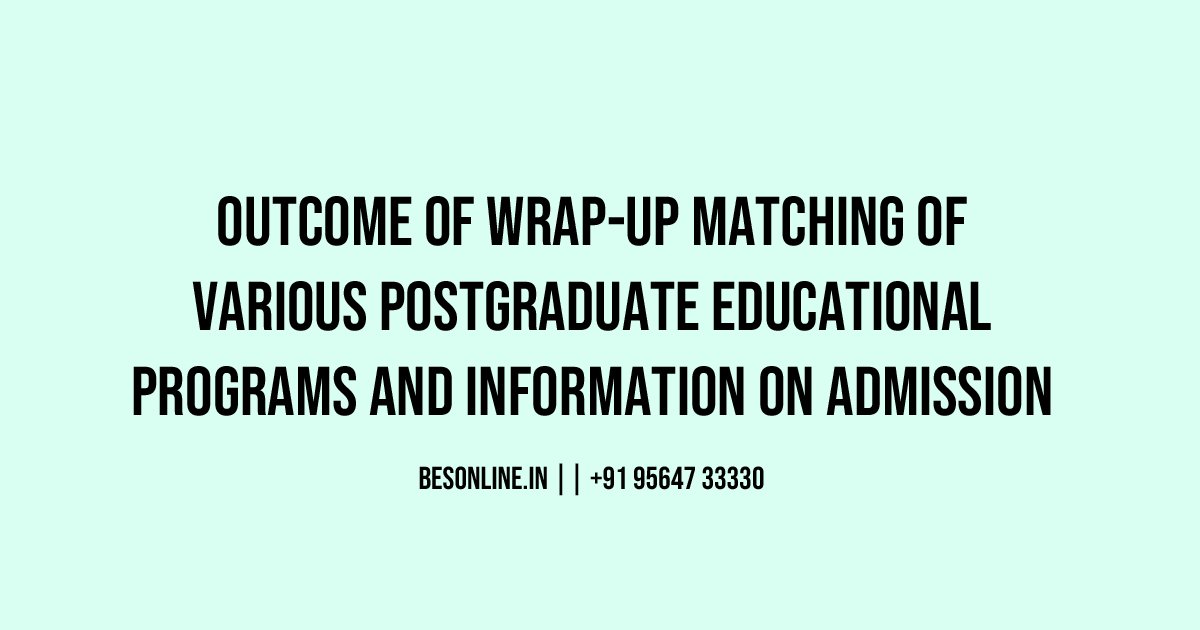 outcome-of-wrap-up-matching-of-various-postgraduate-educational-programs-and-information-on-admission
