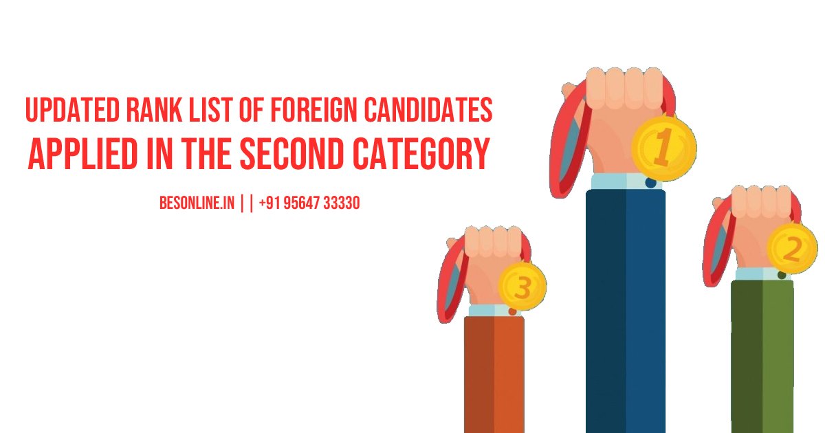 updated-rank-list-of-foreign-candidates-applied-in-the-second-category