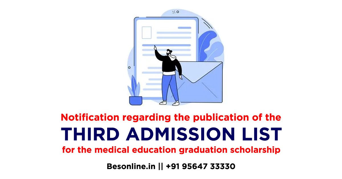 notification-regarding-the-publication-of-the-third-admission-list-of-the-candidates-who-will-be-matched-in-the-seats-for-the-medical-education-graduation-scholarship