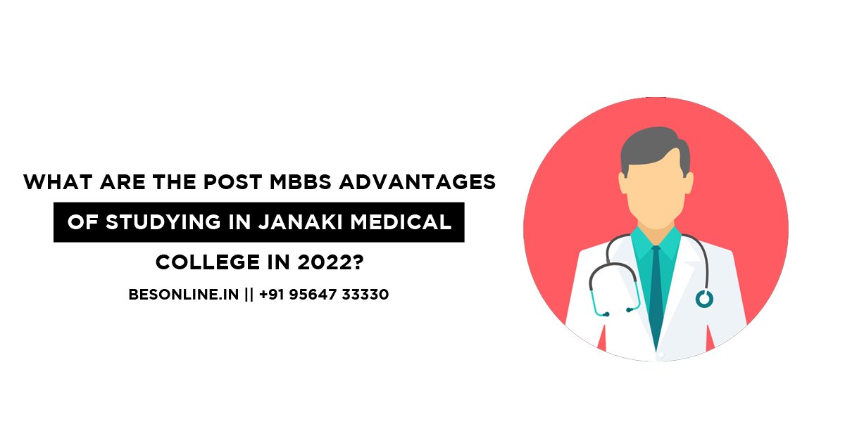 what-are-the-post-advantages-of-studying-in-janaki-medical-college-in-2022