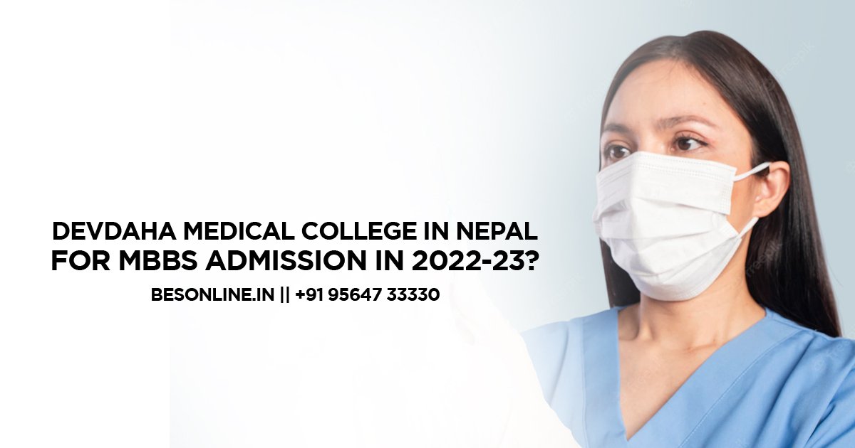 why-choose-devdaha-medical-college-in-nepal-for-mbbs-admission-in-2022-23