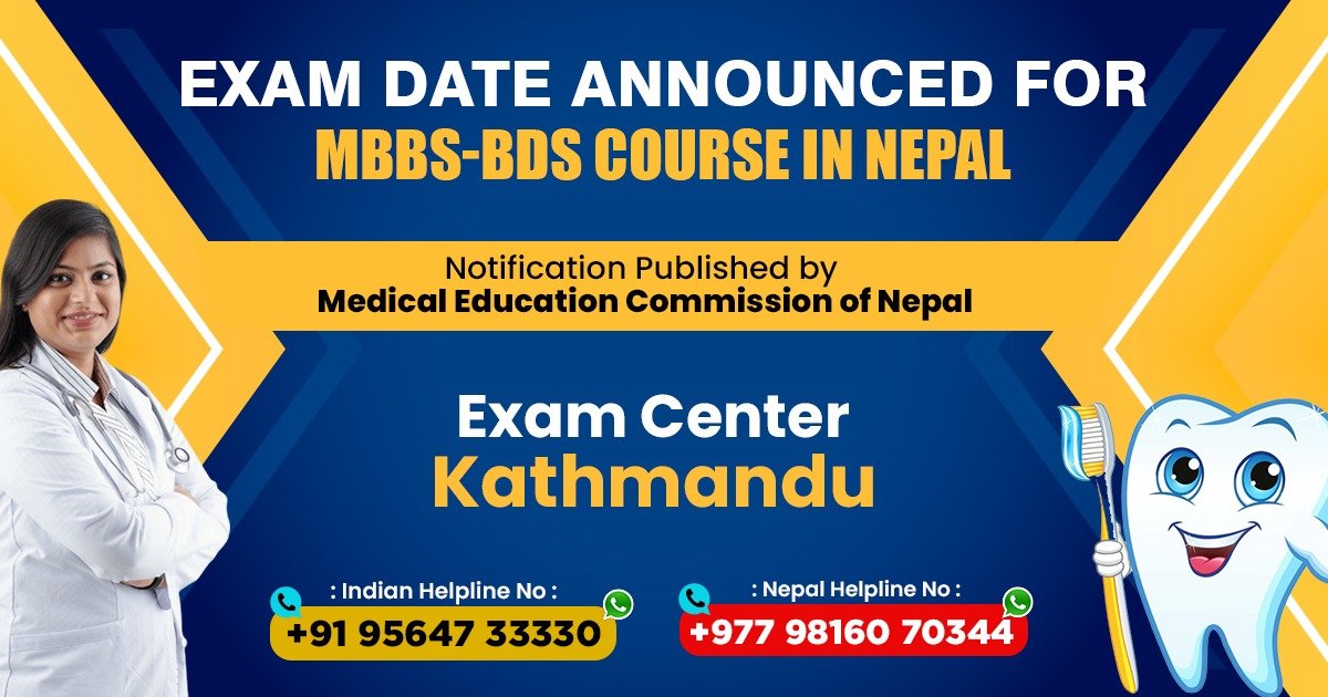 entrance-exam-schedule-for-mecee-bl-course-in-nepal-in-2023