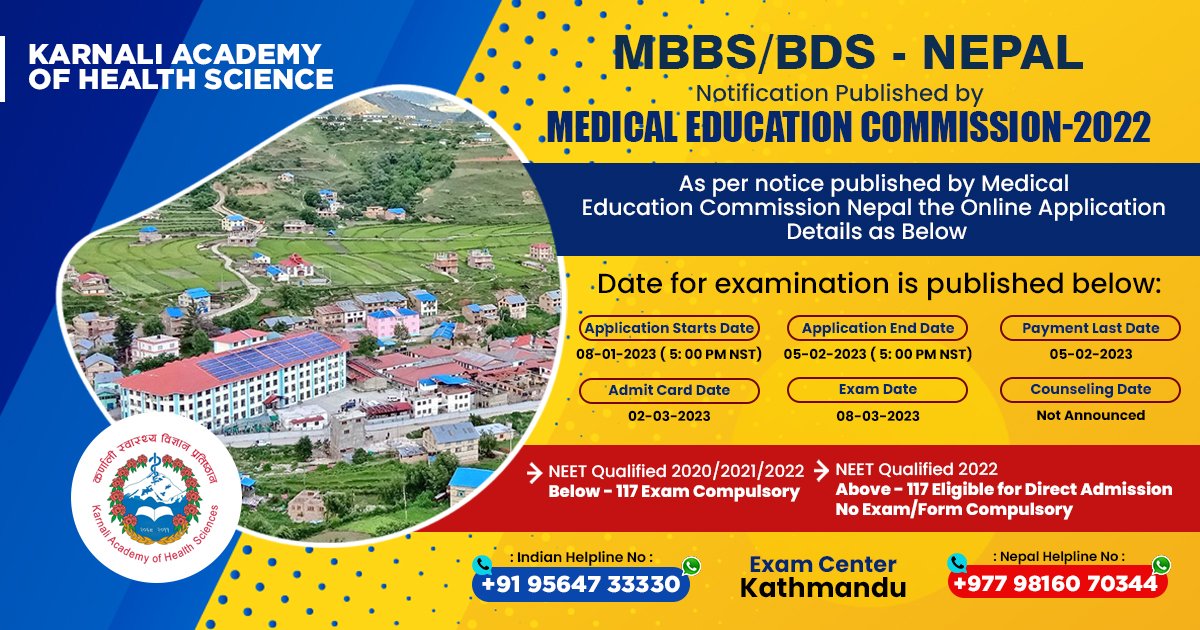 karnali-academy-of-health-sciences-nepal-entrance-exam-dates-and-eligibility-criteria