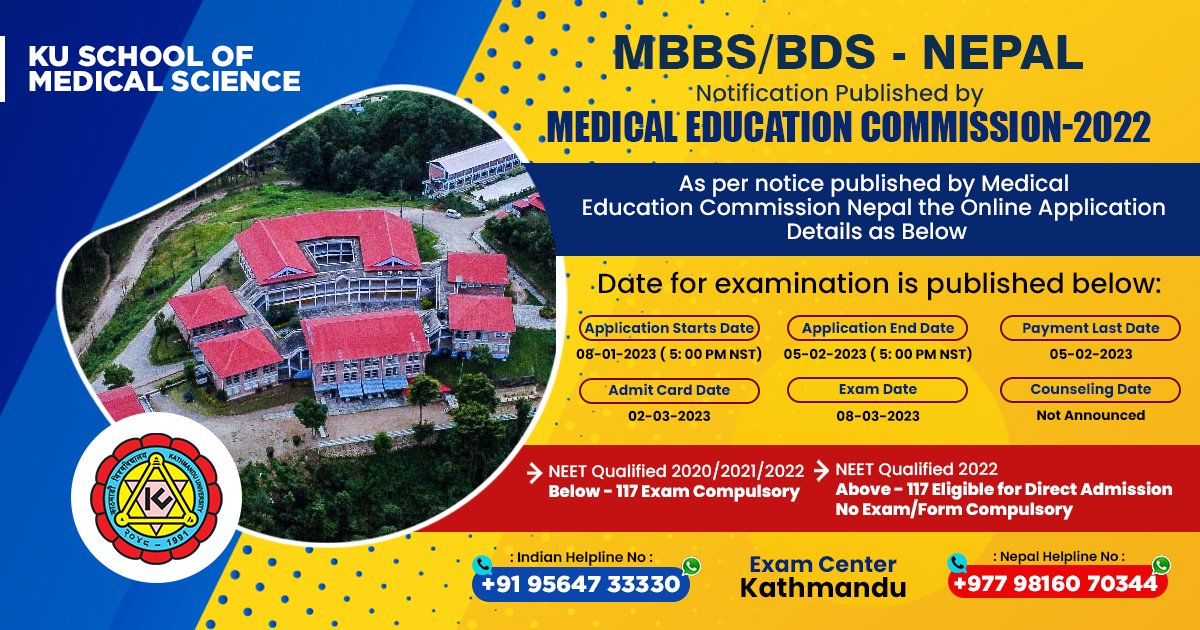 KU School of Medical Sciences Nepal Entrance Exam Dates and Eligibility