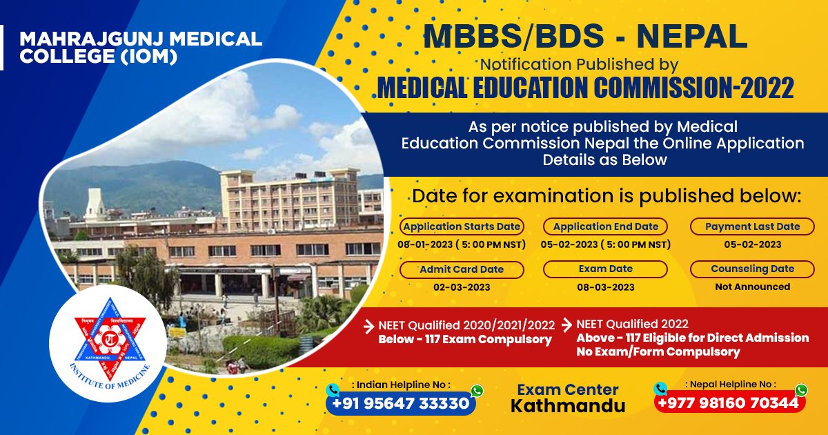 maharajganj-medical-collegeiom-nepal-entrance-exam-dates-and-eligibility-criteria