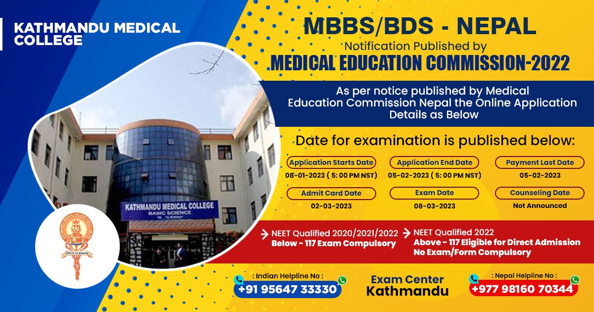 mbbs-bds-admission-in-kathmandu-medical-college-for-2023