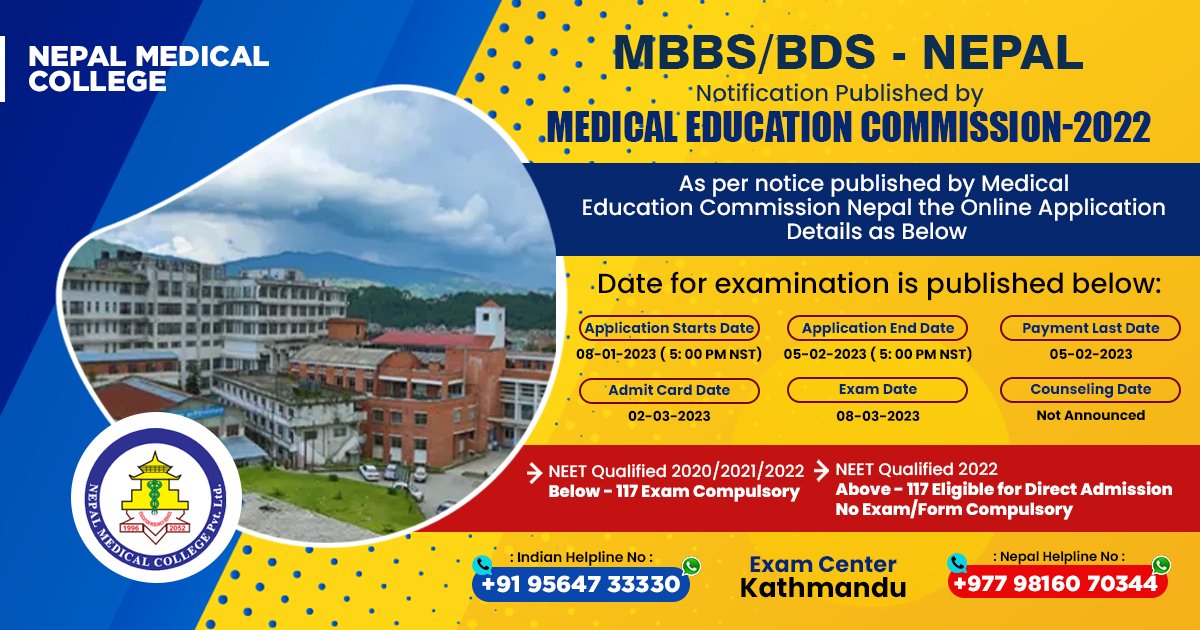 nepal-medical-college-entrance-exam-dates-and-eligibility-criteria