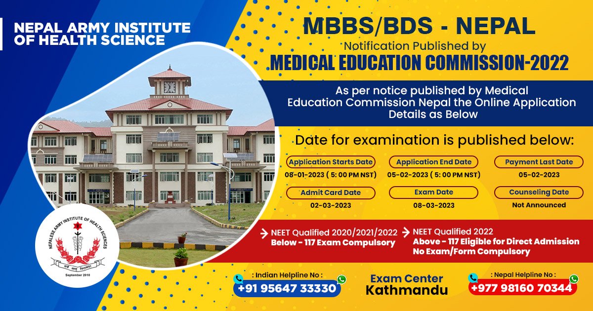 nepalese-army-institute-of-health-sciences-nepal-entrance-exam-dates-and-eligibility-criteria