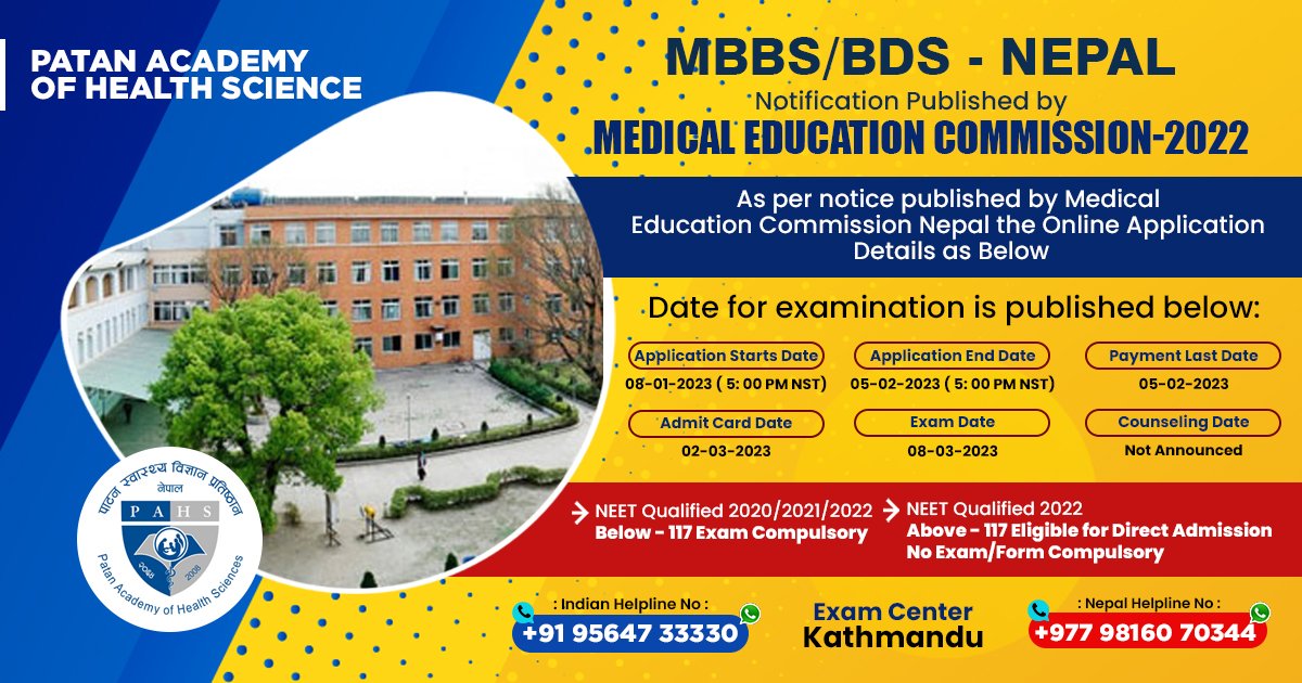 patan-academy-of-health-sciences-nepal-entrance-exam-dates-and-eligibility-criteria