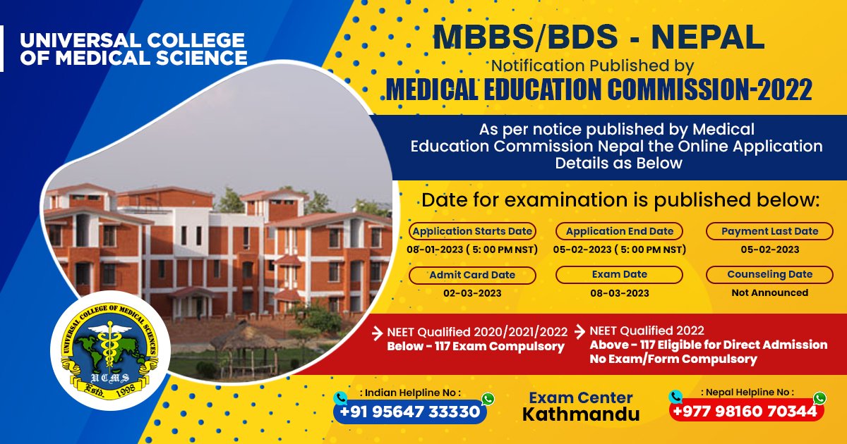 universal-medical-college-nepal-entrance-exam-dates--mbbs-course-details