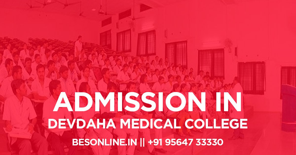 admission-process-for-mbbs-course-in-devdaha-medical-college-in-nepal-2023
