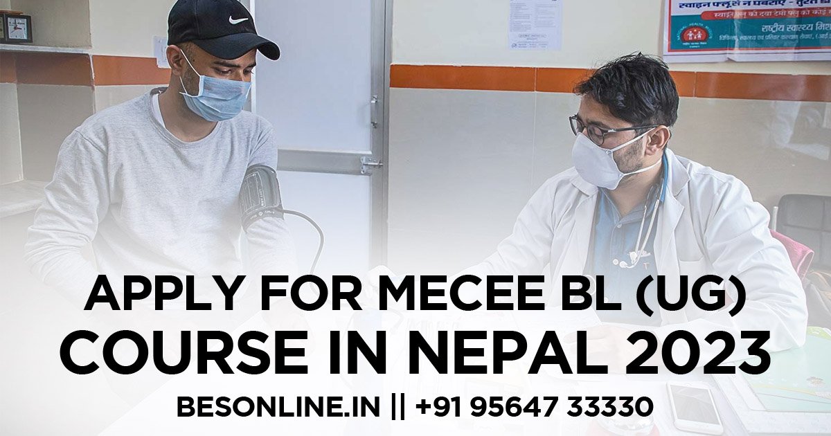 Apply For MECEE BL (UG) Course In Nepal 2023