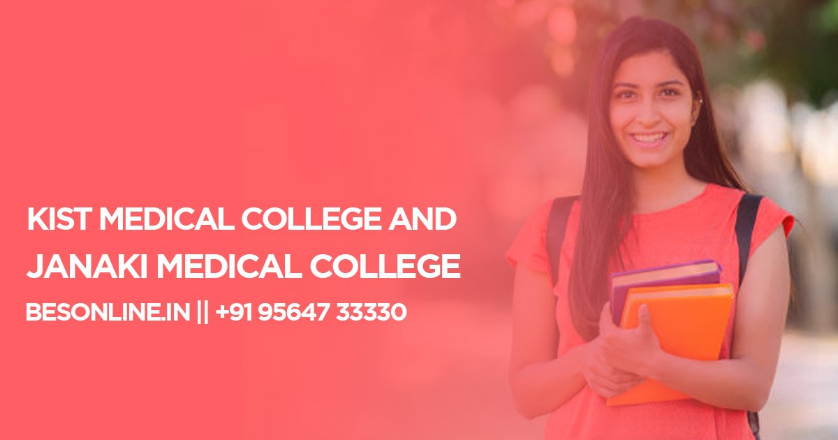 kist-medical-college-and-janaki-medical-college
