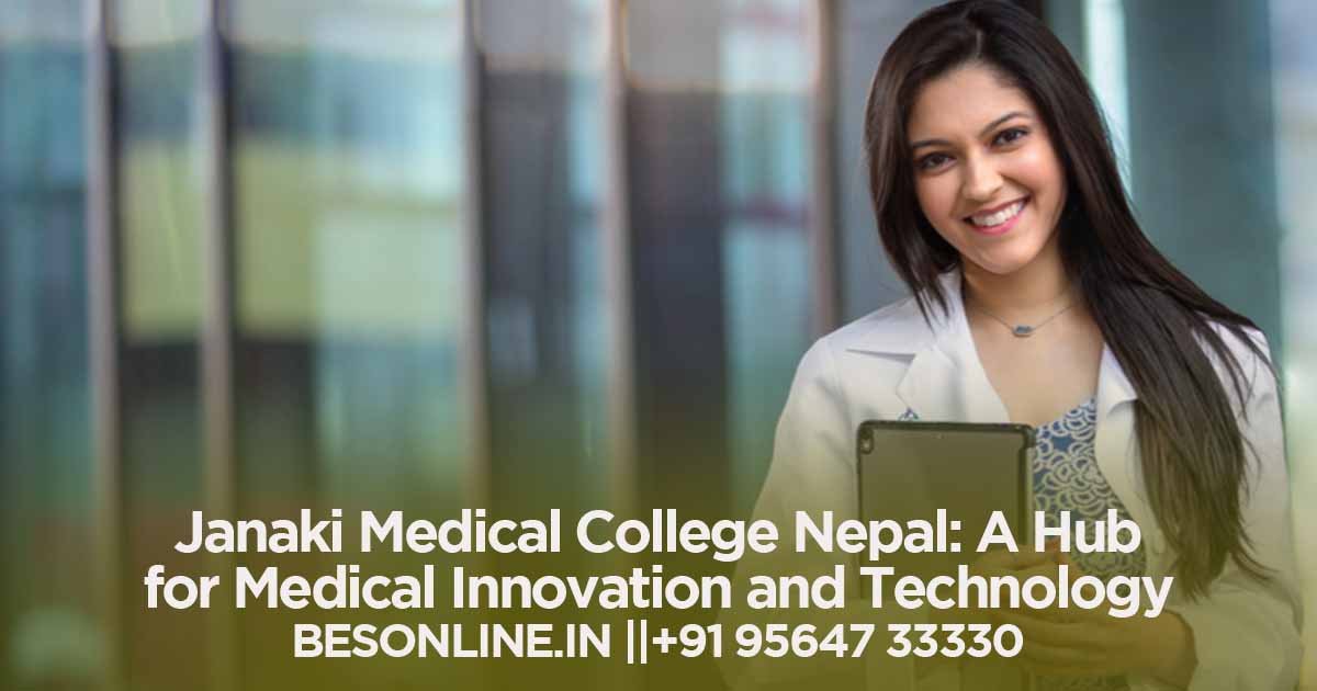 janaki-medical-college-nepal-a-hub-for-medical-innovation-and-technology