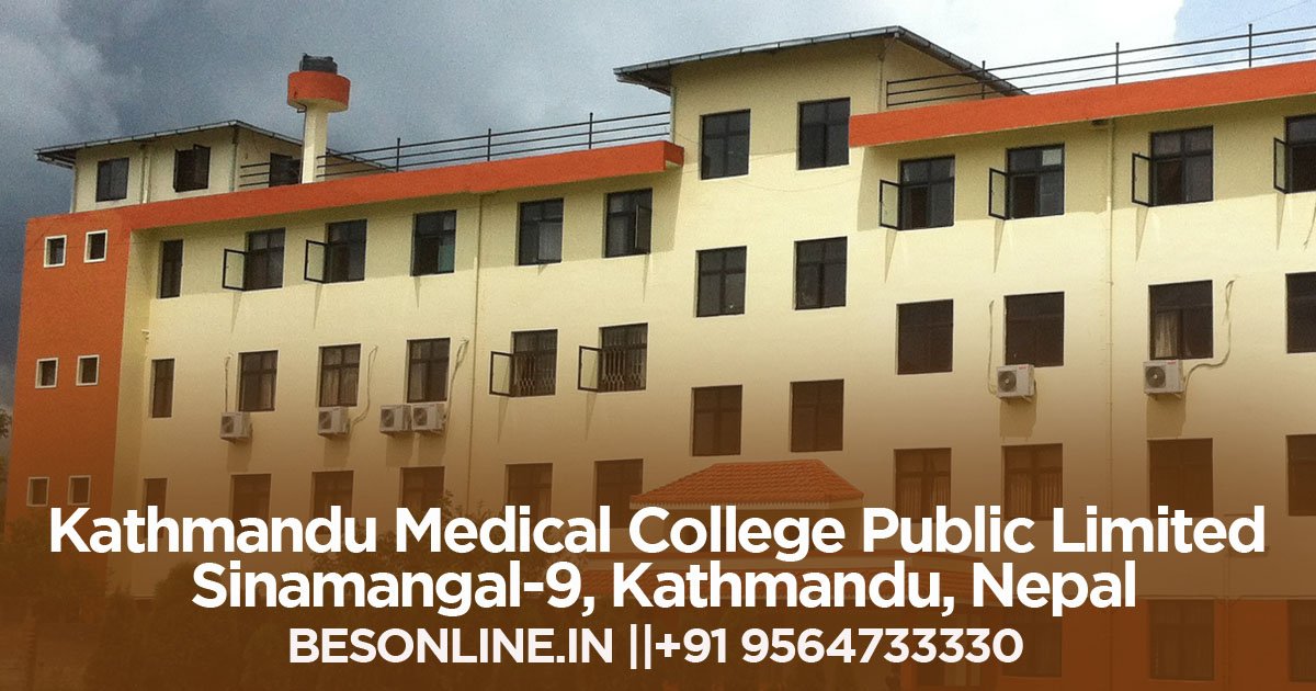 kathmandu-medical-college-public-limited-sinamangal-9-kathmandu-nepal