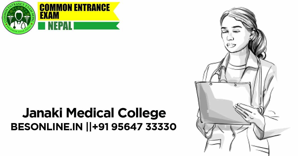 janaki-medical-college