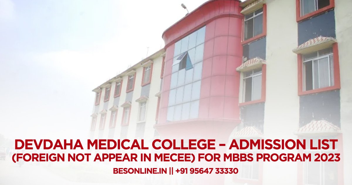 devdaha-medical-college