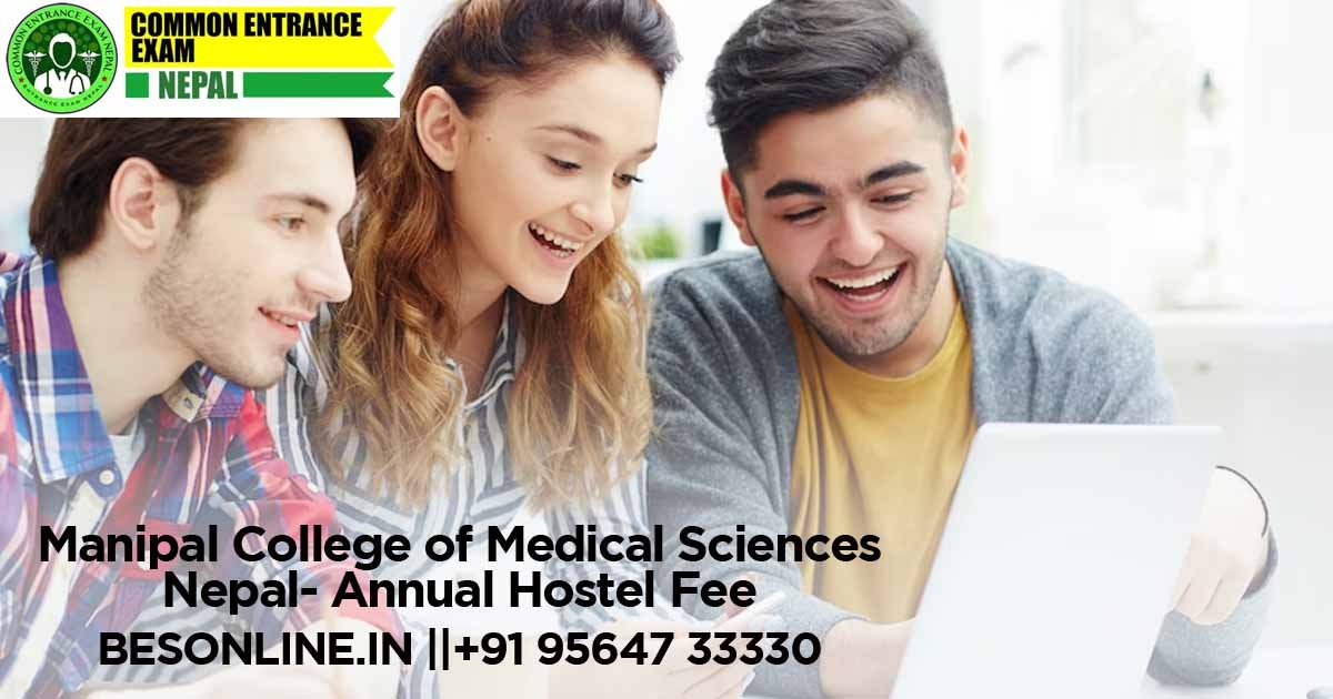 manipal-college-of-medical-sciences-nepal-annual-hostel-fee