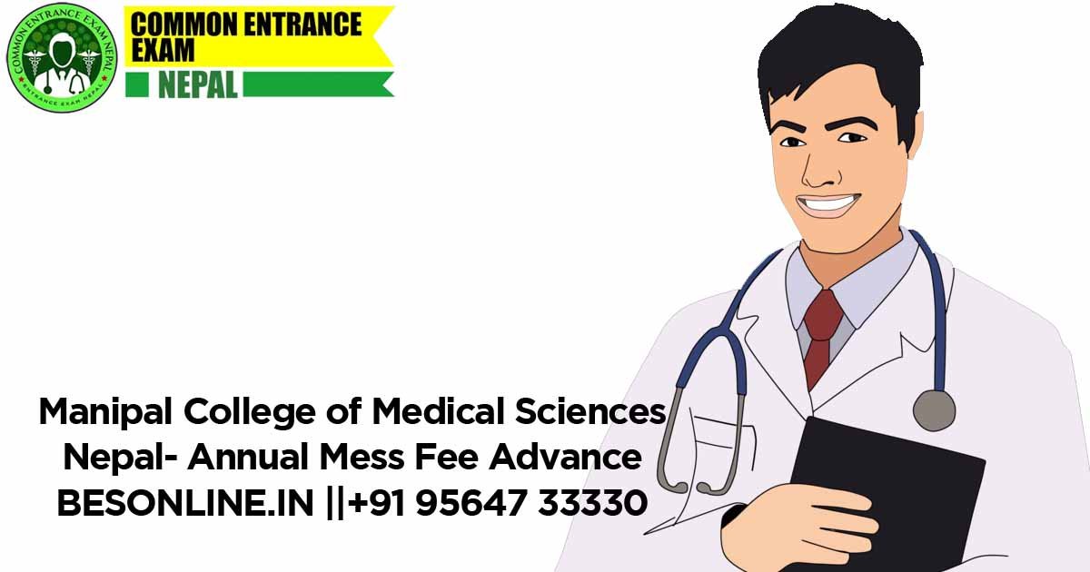 manipal-college-of-medical-sciences-nepal--annual-mess-fee-advance