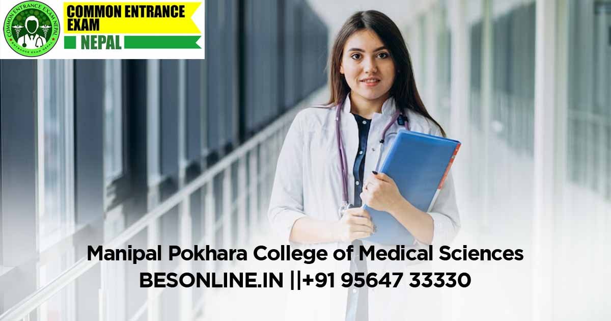 manipal-pokhara-college-of-medical-sciences-nepal-kathmandu-university-regd-fee-one-time