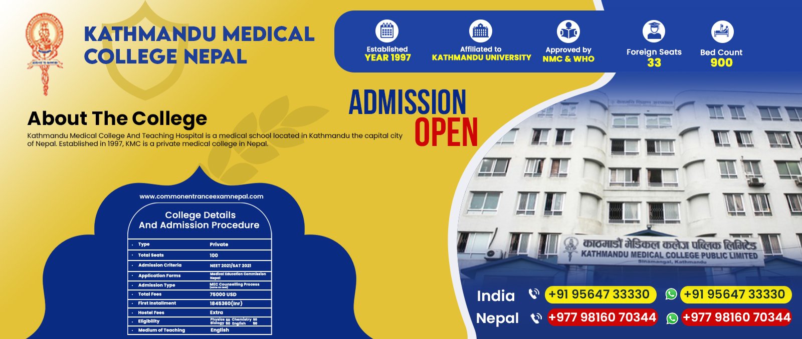 kathmandu-medical-college-fees-structure-in-2023