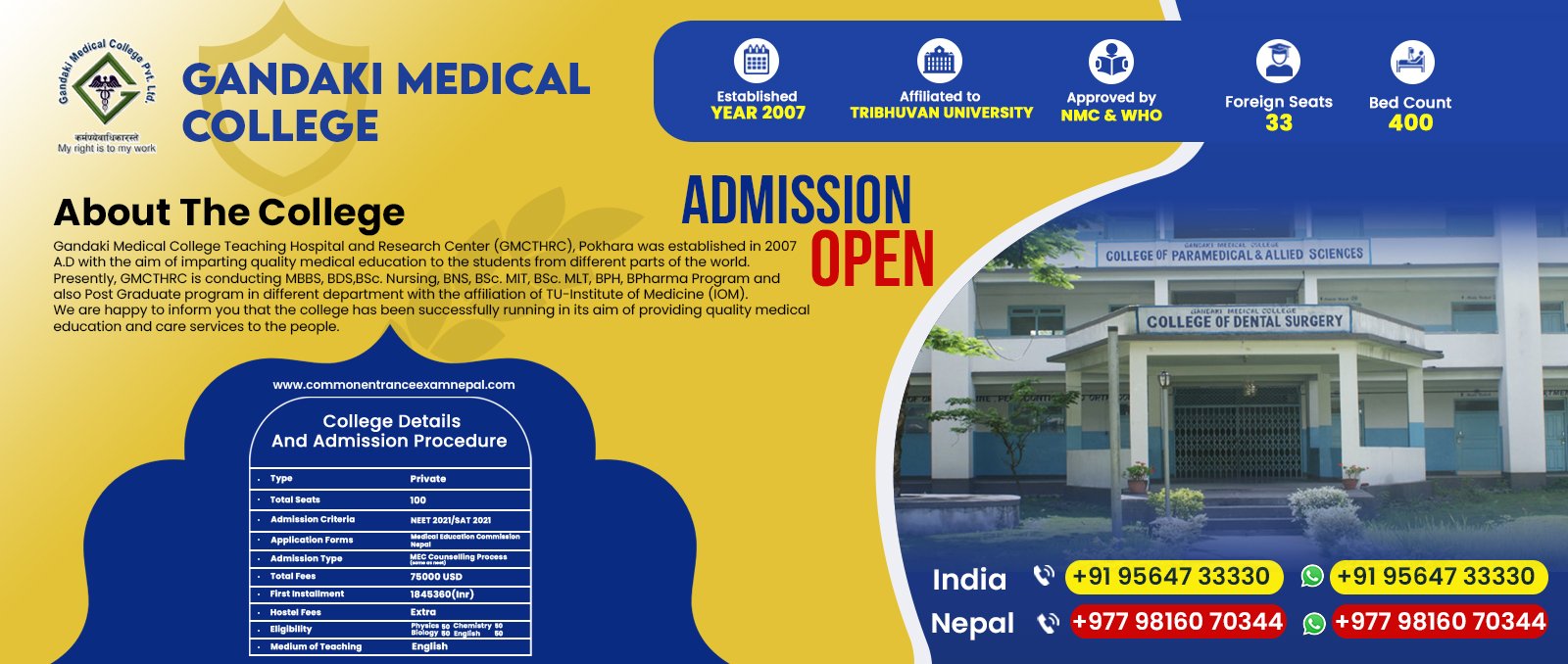 gandaki-medical-college-nepal-fees-structure-in-2023