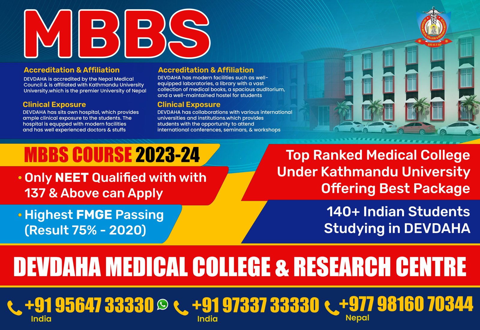 devdaha-medical-college-research-institute-nepal-fees-structure-in-2023