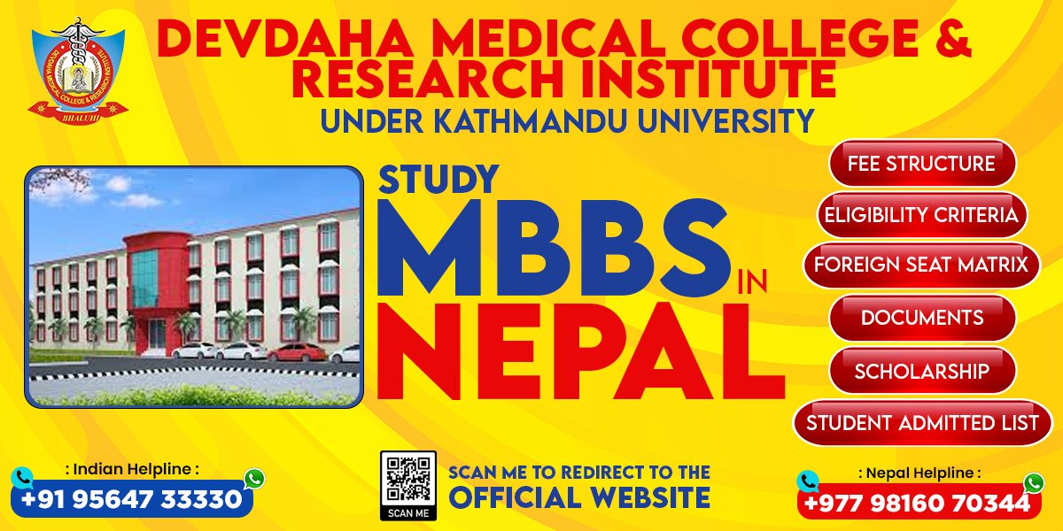 devdaha-medical-college-fees-structure-and-eligibility-criteria-in-2023