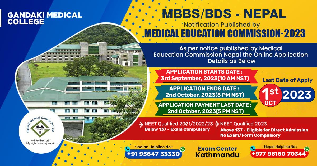 study-mbbs-bds-course-in-nepal-in-2023-at-gandaki-medical-college