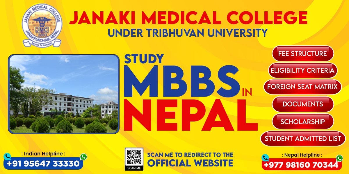 janaki-medical-college-fees-structure-and-eligibility-criteria-in-2023