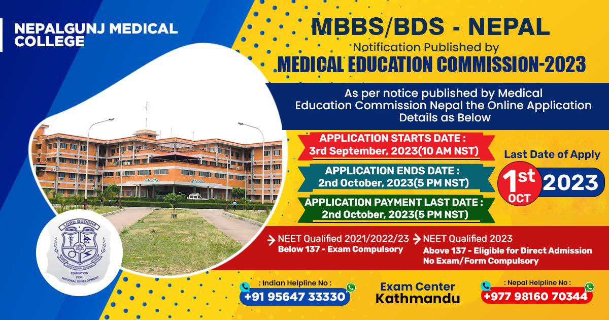 study-mbbs-bds-course-in-nepal-in-2023-at-nepalgunj-medical-college