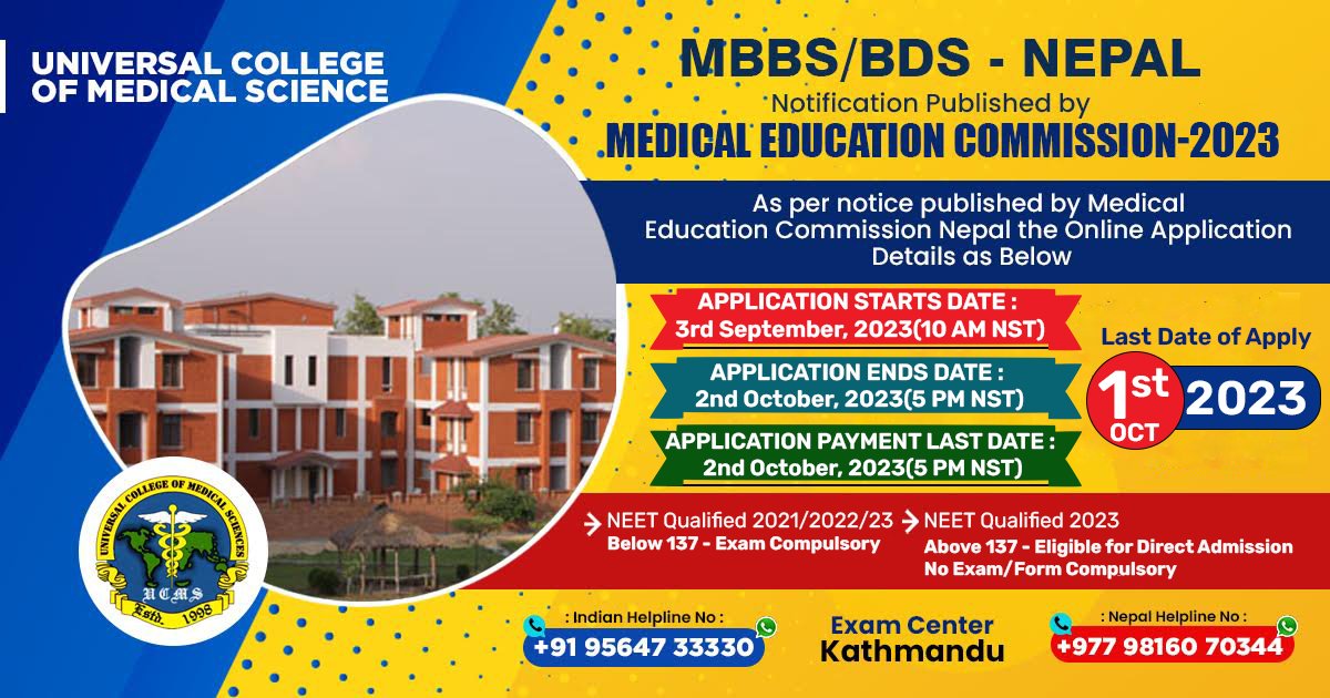 study-mbbs-bds-course-in-nepal-in-2023-at-universal-college-of-medical-sciences
