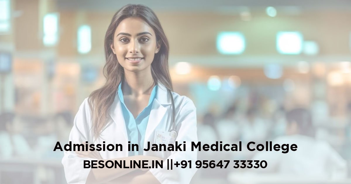 how-to-get-bds-course-admission-in-janaki-medical-college-in-2023