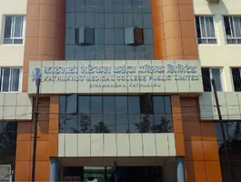 Kathmandu National Medical College Nepal
